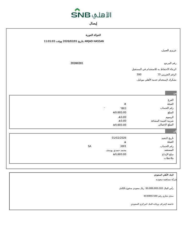 Bukti transfer klien 2