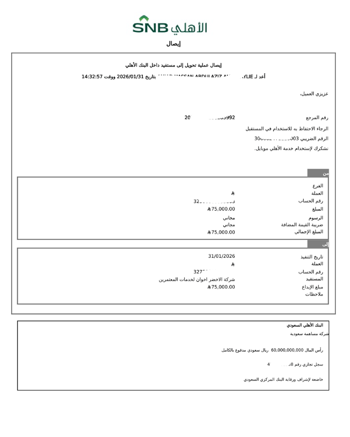 Bukti transfer klien 6